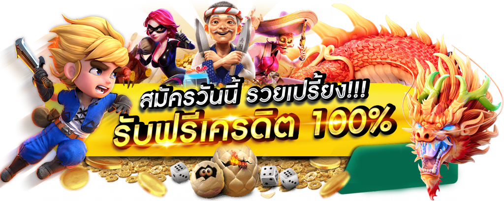 PG888TH สัมผัสความสุขทุกการเดิมพัน ที่สุดแห่งเว็บพนันออนไลน์